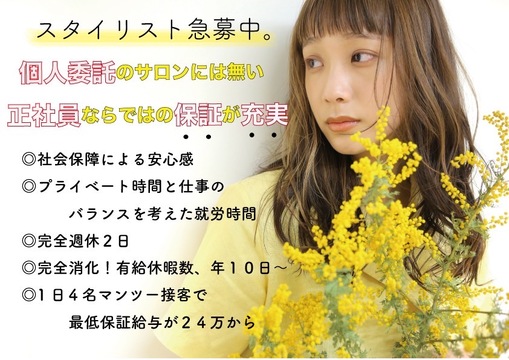 Of Sense（オブ センス）