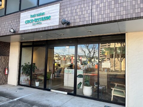 【上小田井】◆社会保険完備・土日休み可能・4週8休制◆希望にあった時間帯で勤務できるので、子育て中の方やライフスタイルに合った働き方をしたい方にもピッタリ！スタイリストオンリーサロンのため、完全マンツーマンでお客様と関われる「coco-terrasse（ココテラス）」からスタイリスト（美容師）の求人★☆