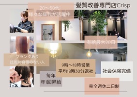 株式会社セブンエイト