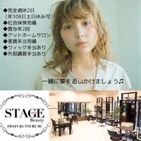 STAGE 今福鶴見