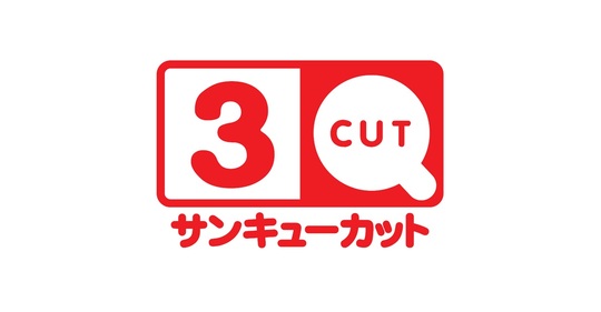 サンキューカット MrMax西大分店（サンキューカット ミスターマックスニシオオイタテン）