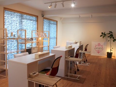 COCORUPO（ココルポ）