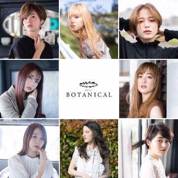 BOTANICAL（ボタニカル）
