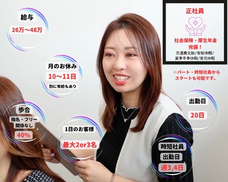 髪質改善サロン sleek by roy（カミシツカイゼンサロン スリーク バイ ロイ）