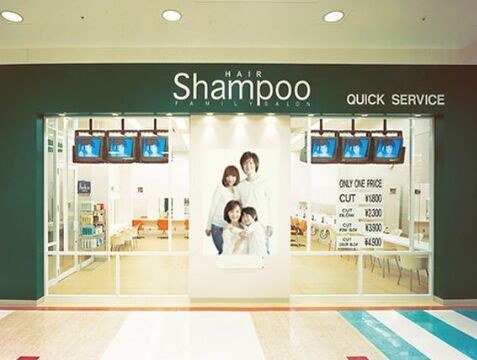 Shampoo イオンモール四日市北店（シャンプー イオンモールヨッカイチキタテン）