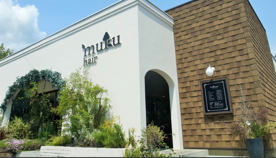 MUKU hair 御幸店（ムクヘアー ミユキテン）