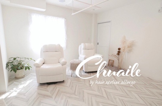 Chuaile（シュエール）