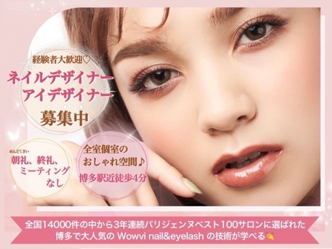 nail&eyelash Wowvi（ネイル アンド アイラッシュ ワウビー）
