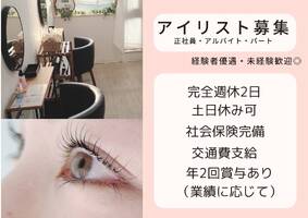 株式会社桃翔２８