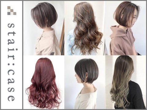 stair:case 銀座店（ステアケース ギンザテン）