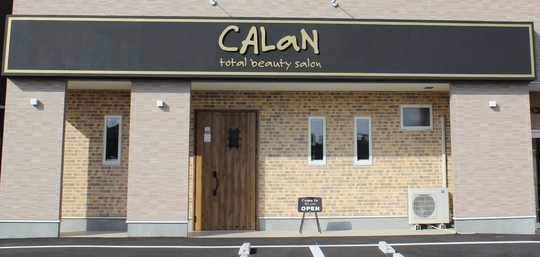 CALaN（カラン）