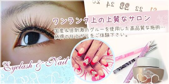 Airis（アイリス）