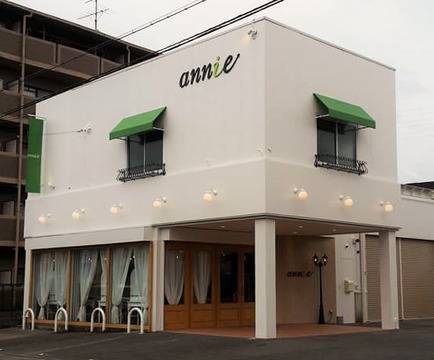 annie（アニー）
