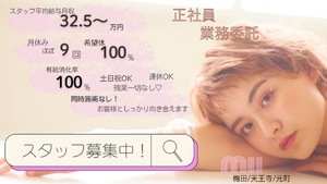 株式会社BeckyLash