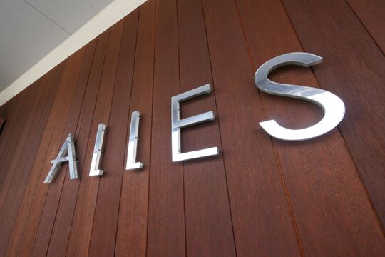 ALLES（アレス）