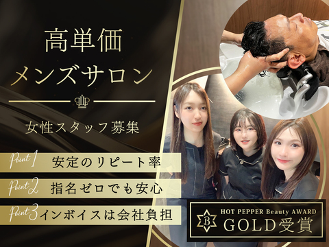 LUXBE PREMIUM 大阪駅前第3ビル店（ラックスビー プレミアム オオサカエキマエダイサンビルテン）