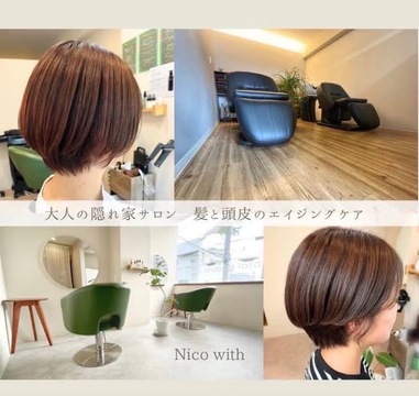 Nico with（ニコ ウィズ）