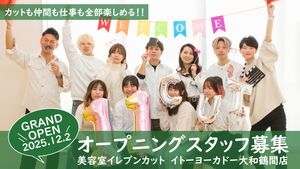 株式会社エム・ワイ・ケー