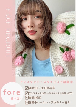 fore 豊中店（ホォレ トヨナカテン）