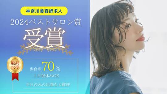 Atria united（アトリア ユナイテッド）