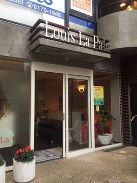 Louis la pale（ルイ ラ パレ）