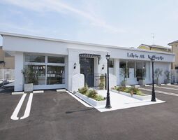 有限会社Apa kabar