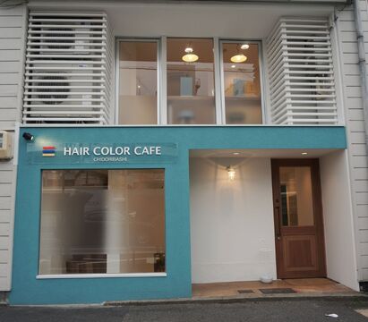 HAIR COLOR CAFE 千鳥橋店（ヘアー カラー カフェ チドリバシテン）