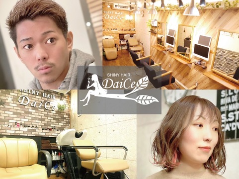SHINY HAIR DaiCe（シャイニー ヘアー ダイス）