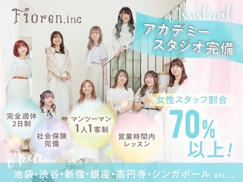 hair+resort valentine（ヘアリゾート バレンタイン）