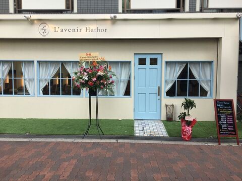 L’avenir Hathor あびこ店（ラブニール ハトル アビコテン）