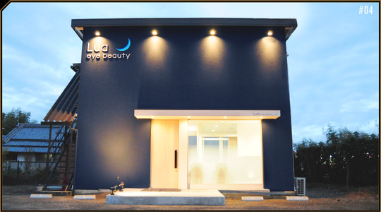 Lua eyebeauty（ルーア アイビューティー）