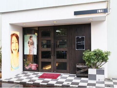 IWAI美容室 富田林店（イワイビヨウシツ トンダバヤシテン）