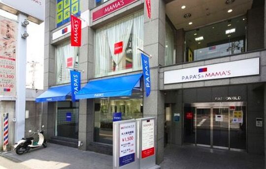 MAMAS 楠葉店（ママス クズハテン）