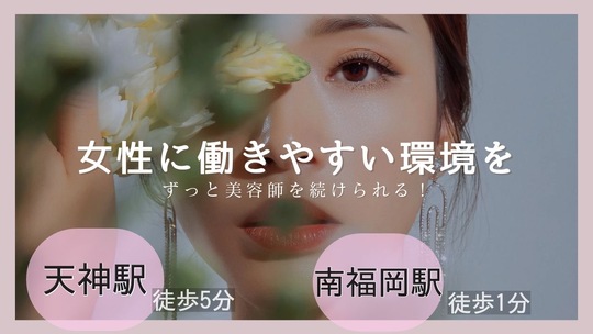 Bud 南福岡店（バド ミナミフクオカテン）