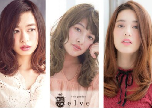 elve 内原店（エルベ ウチハラテン）