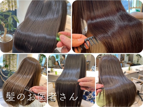 amani en 南口店（アマニ エン ミナミグチテン）