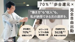 株式会社コルモイデア