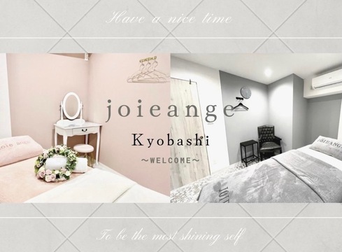 joie ange 京橋店（ジョアアンジェ キョウバシテン）