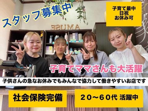 AMUSE pepe（アミューズ ペペ）