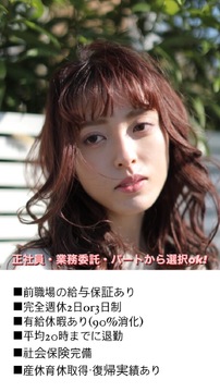 Feel（フィール）