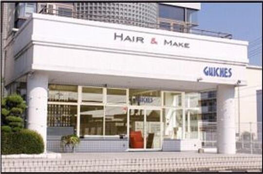 GUICHES 堅田店（ギッシュ カタタテン）