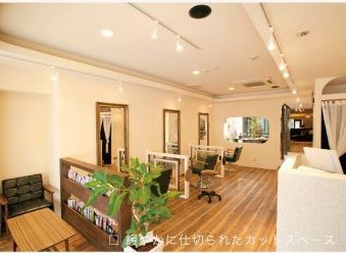 coteri（コテリ）