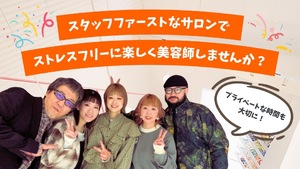 有限会社ディプリマヴェーラ