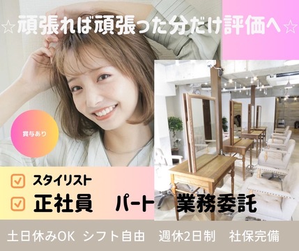 Walk hair lily（ウォーク ヘアー リリィ）