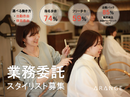 スニップ株式会社