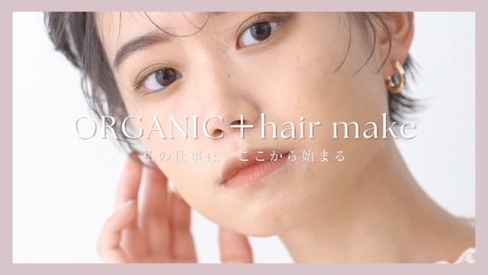 organic+eco 川越店（オーガニック エコ カワゴエテン）