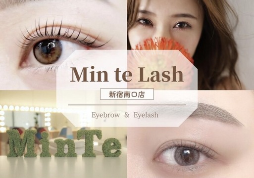 Min te Lash 新宿南口店（ミン ト ラッシュ シンジュクミナミグチテン）