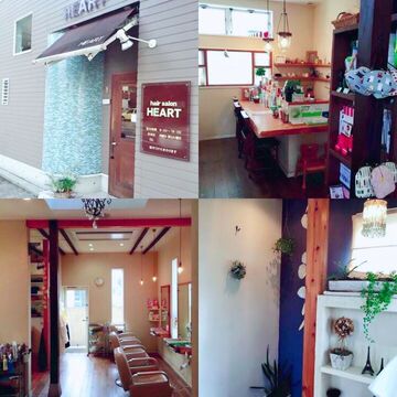 美容室 ハート（ビヨウシツ ハート）