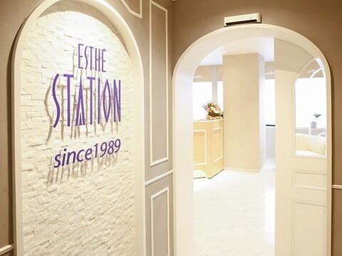 ESTHE STATION 梅田本店（エステ ステーション ウメダホンテン）