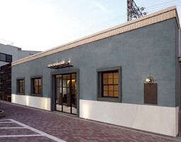 有限会社Apa kabar